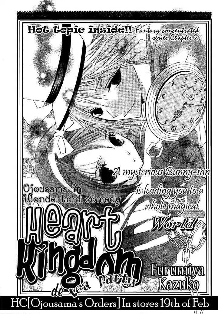 Heart no Kuni de Ochakai Chapter 2 2